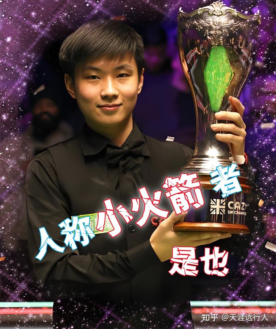 受到冲击 受到冲击