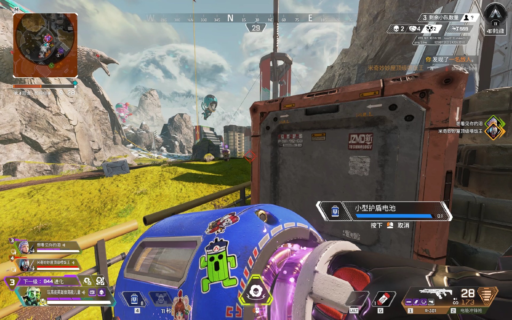 赛中完整出 赛中完整出