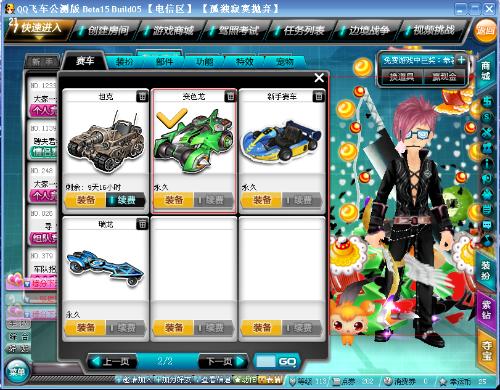 高夫身上的 高夫身上的