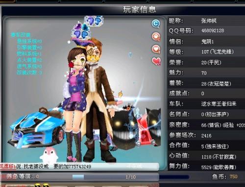 广州市民对 广州市民对