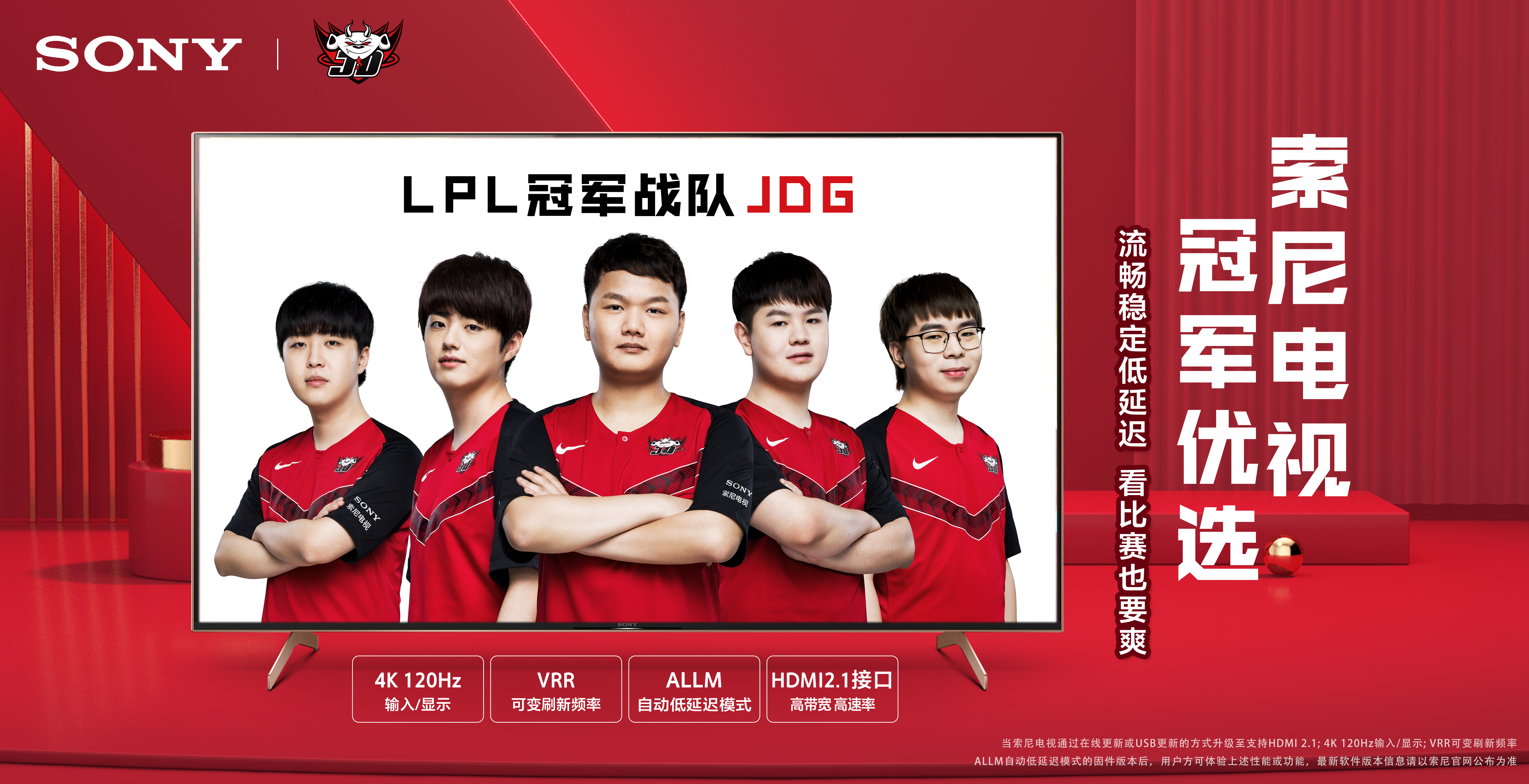 不仅让她晋 不仅让她晋