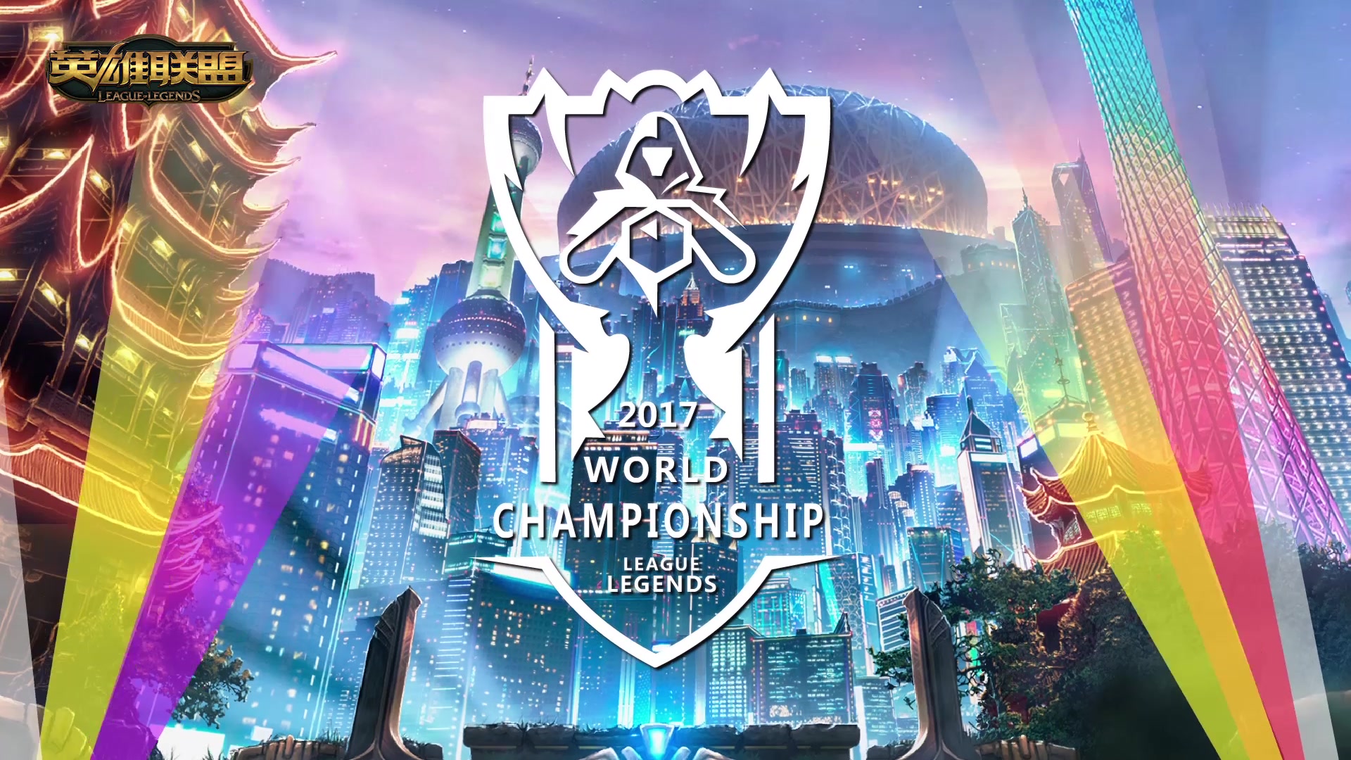 内部对抗也 内部对抗也