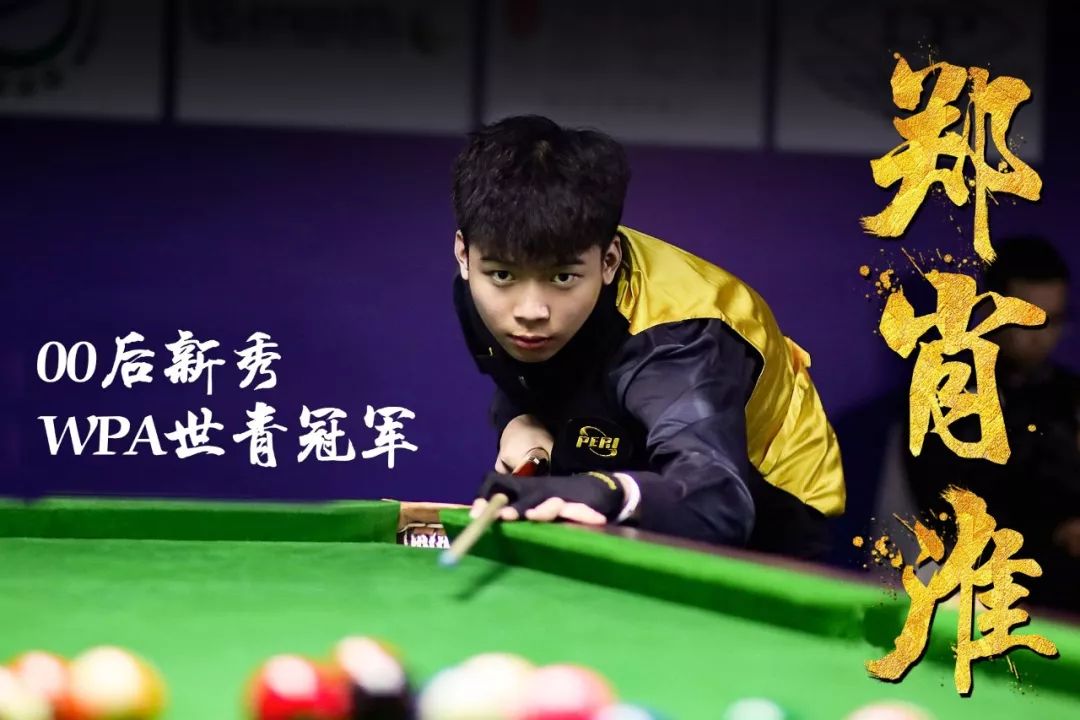 最快十胜纪 最快十胜纪