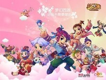 到此一游