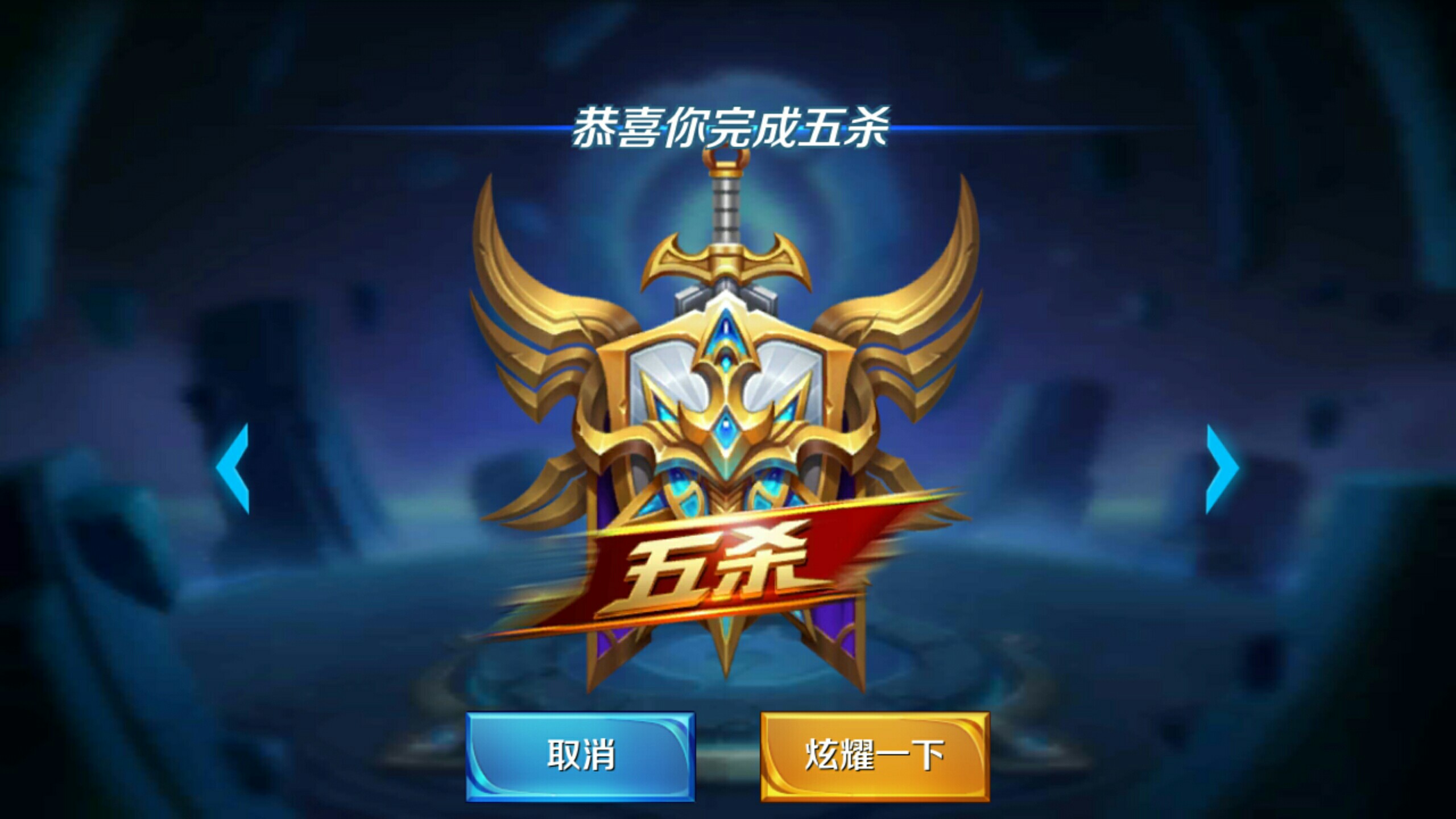 Legio