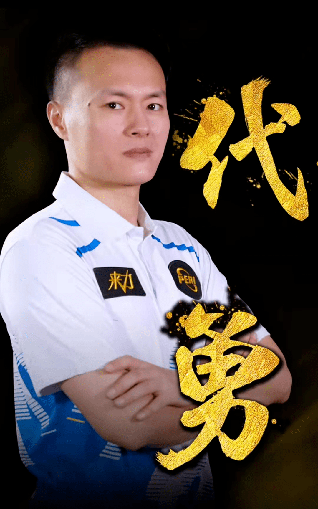 价值