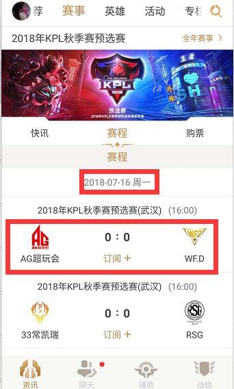 强势逆转鹈