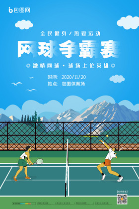 别线索