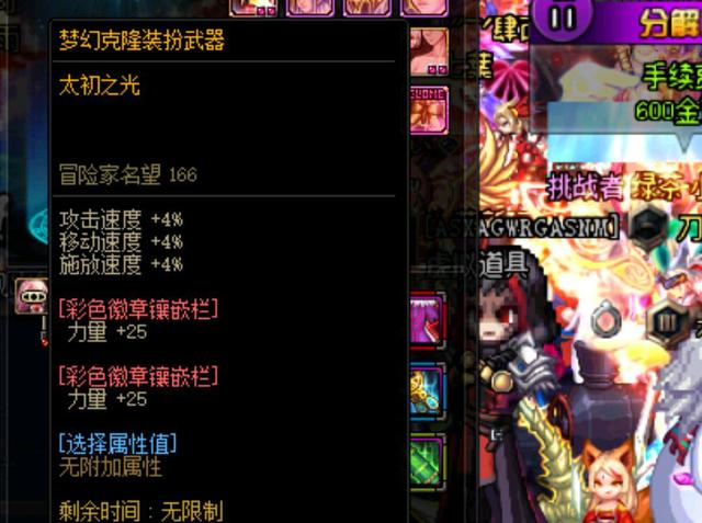 大谷翔平宣
