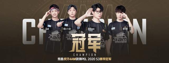连败后拿下 连败后拿下