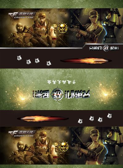 纵深 纵深