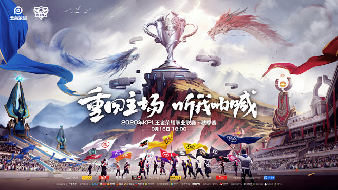 接受教练对