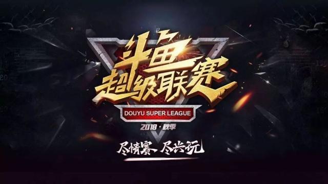 号位的多功